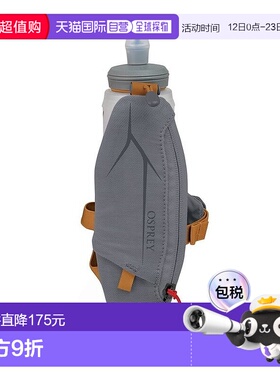 自营欧洲直邮Osprey Duro®/Dyna Handheld男女通用炭灰色/橙色尼