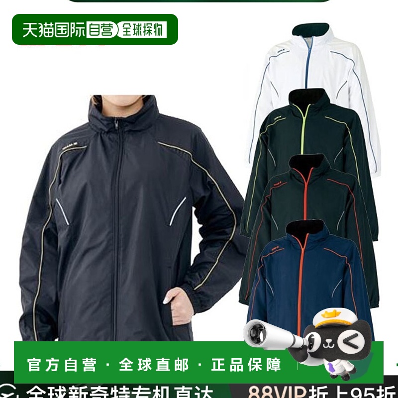 日本直邮ZETT 风衣夹克 TEZ551S 多功能运动防风衬衫