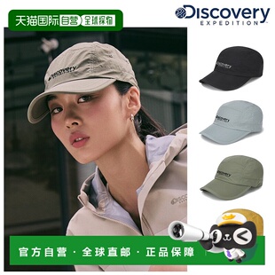 韩国直邮Discovery Expedition 25N Unisex Discoverer 露营帽 DX