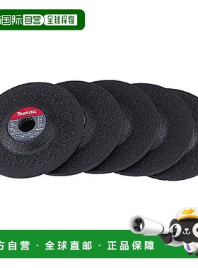 日本直邮Makita牧田砂轮125mm36P圆盘形打磨抛光轮5个装A 48860