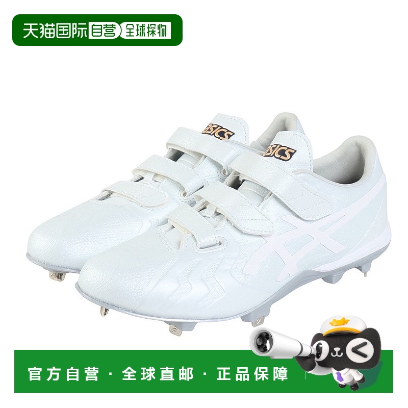 日潮跑腿ASICS亚瑟士 男款棒球钉鞋 GOLDSTAGE I-PRO FORCESPEED