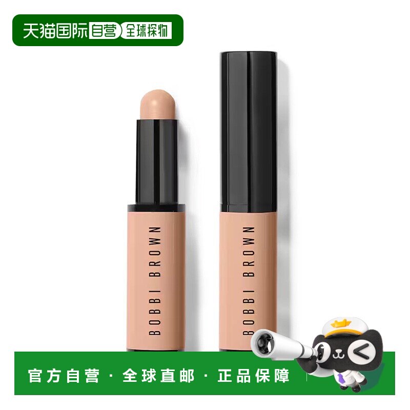 欧洲直邮BOBBI BROWN芭比波朗校色修饰遮瑕棒3g 修容立体#经正品图片