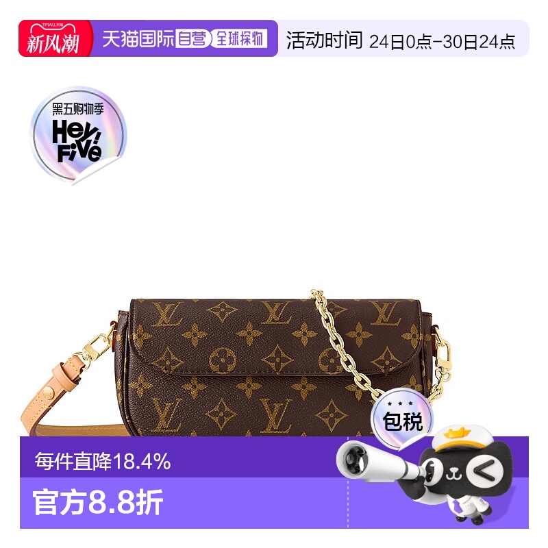 自营Louis Vuitton路易威登LV Ivy 系列女士钱包新款