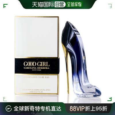 自营｜carolina herrera 女士 香水