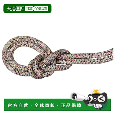 香港直邮Mammut 户外登山攀岩 3080385ASSORTED C【付后1h可退】