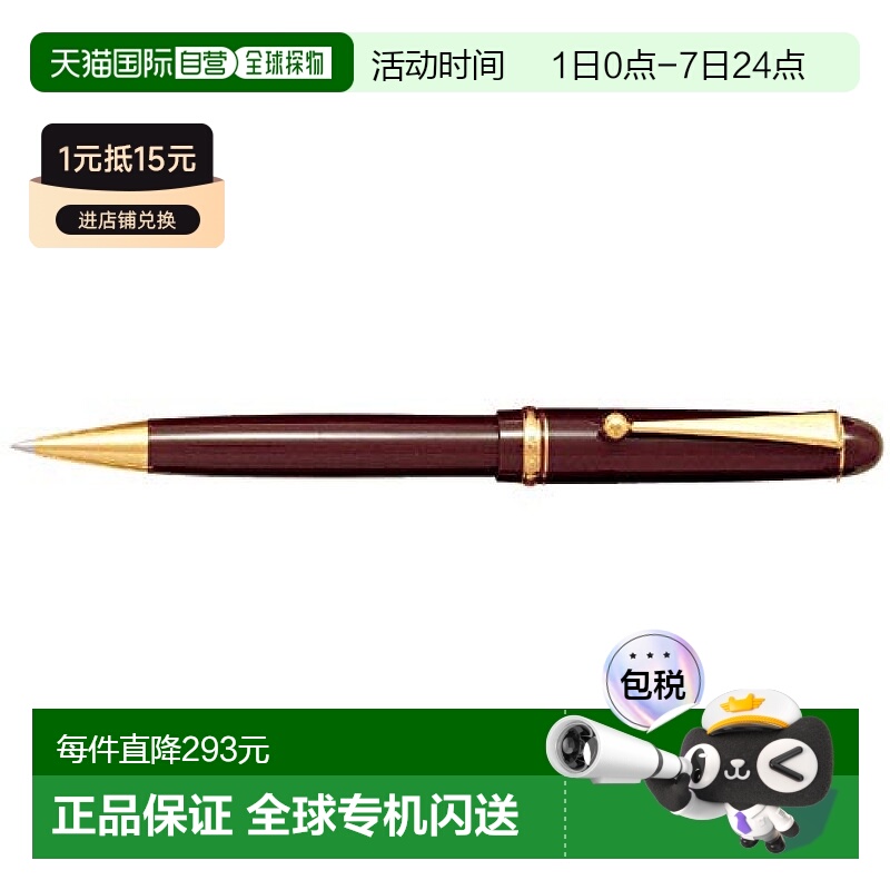 【日本直邮】Pilot 圆珠笔 卡斯塔姆74 【黑】 深红色机身 BKK500