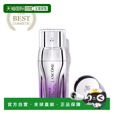 日本直邮兰蔻Lancome塑颜三重眼部精华20mL紧致保湿平滑焕亮正品