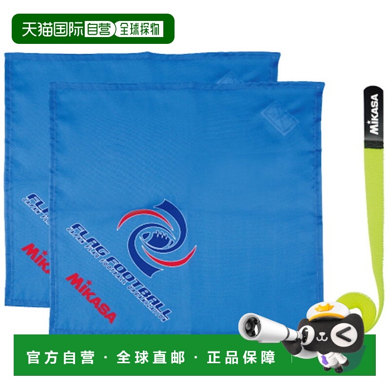 日本直邮MIKASA 旗帜足球旗帜 1 套蓝色足球配件 FFFBL