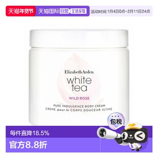 香港直邮Elizabeth Arden伊丽莎白雅顿白茶玫瑰香身体霜400ml正品