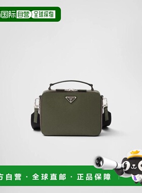 1h可退 欧洲直邮PRADA 普拉达 26春夏 2VH069_9Z2_F0466_V_YMI 男