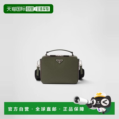 1h可退 欧洲直邮PRADA 普拉达 26春夏 2VH069_9Z2_F0466_V_YMI 男