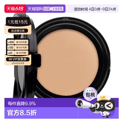 香港直邮YSL 圣罗兰 粉色皮革气垫替换装#B20 SPF50正品