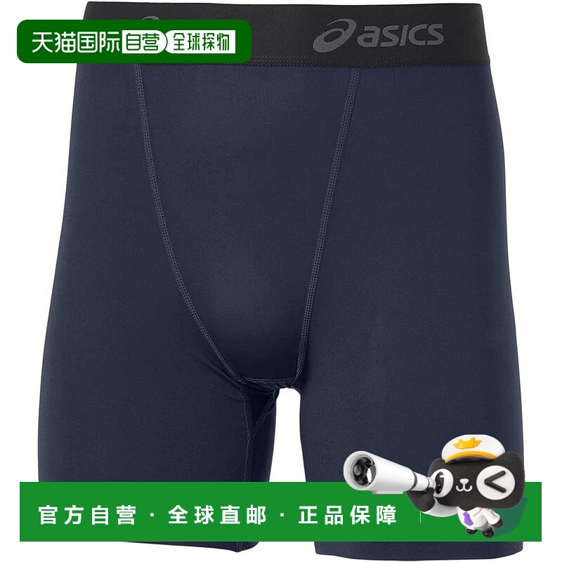 日本直邮ASICS 2031E963 双向弹力针织中长紧身裤午夜蓝