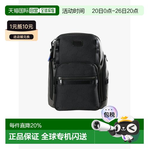 美国直邮TUMI - Unisex Search Backpack