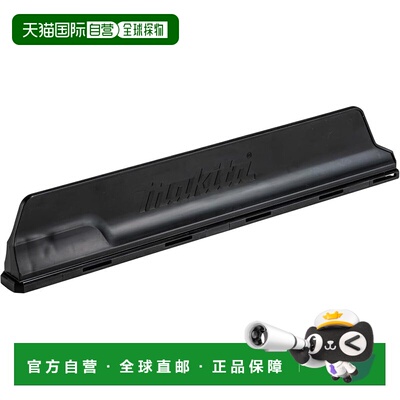 【日本直邮】牧田 Ultra Chip Sweeper 300 A-74631