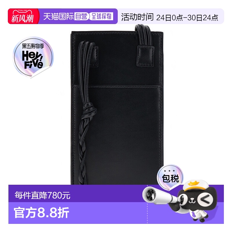 1h可退 香港直邮Jil Sander 吉尔 桑达 男士 徽标单肩包 J25VL000