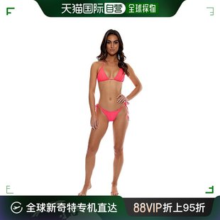 女士Hot 香港直邮潮奢 Fama 无缝三角形上衣 Luli Tropics