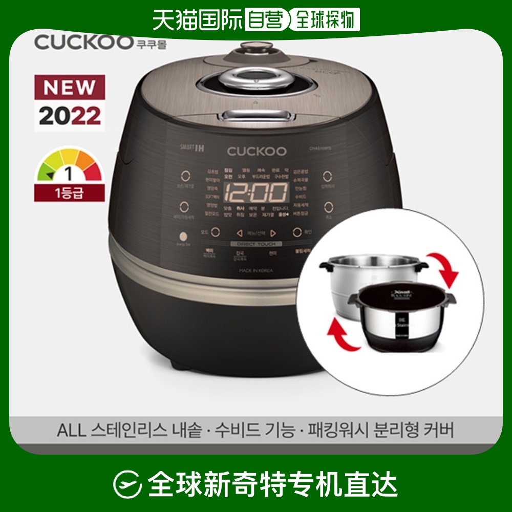 ڽɫ 6˷ ֱCUCKOO⺫治ڵIHѹ緹緹CRP-DHAS2782.55Ԫ(88VIP 95)