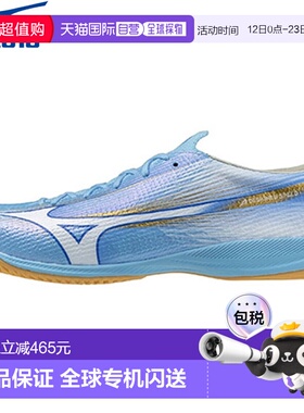 日本直邮美津浓男士 Alpha III Elite 室内足球鞋蓝色 (P1GF26622