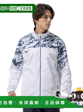 日本直邮Mizuno 吸湿发热 N-XT 透气保暖夹克 32JEC74001