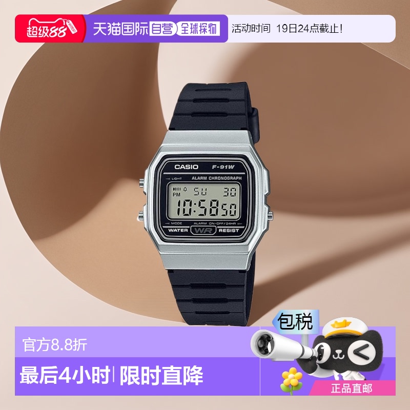 香港直邮Casio卡西欧男士手表银色数字显示休闲配饰简约日常百搭