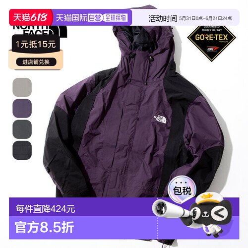 日本直邮The North Face 2000 Retro Mountain Light Jacket男女N
