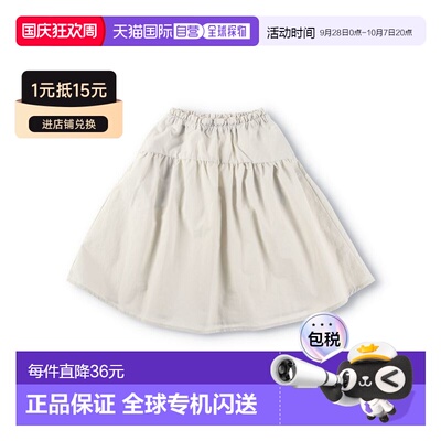 日本直邮BRANSHES 儿童 轻盈尼龙拼接A字裙 半身【付后1h可退】