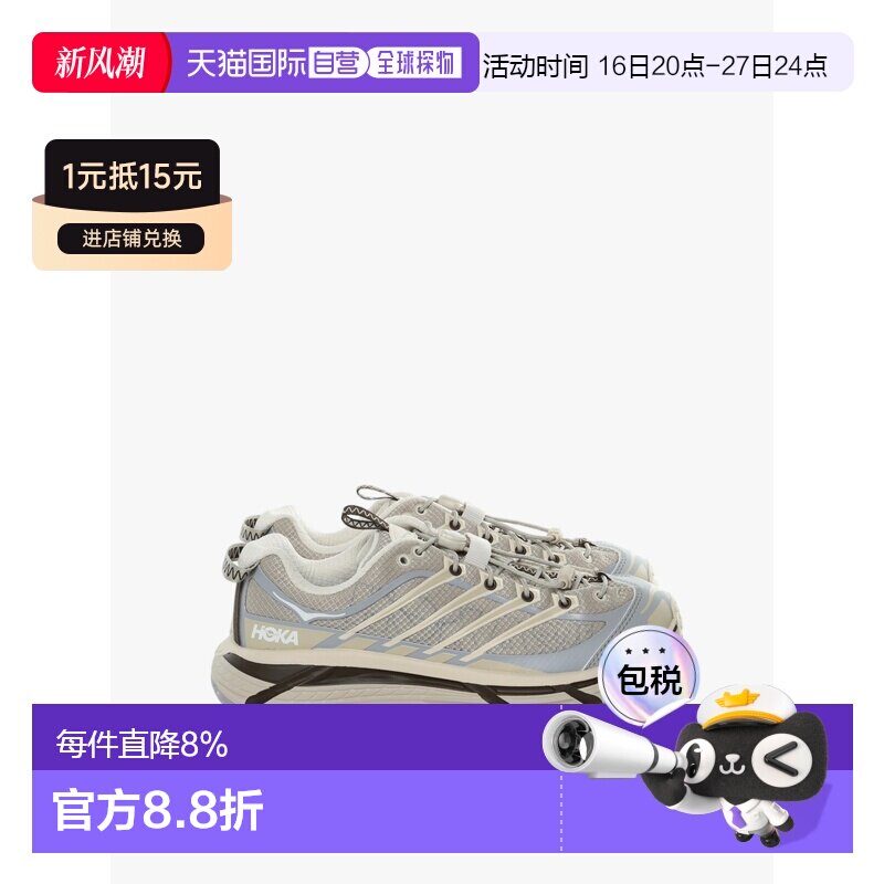 美国直邮hoka女鞋春夏耐磨跑步鞋女款走路专用运动鞋1175490-PFG图片