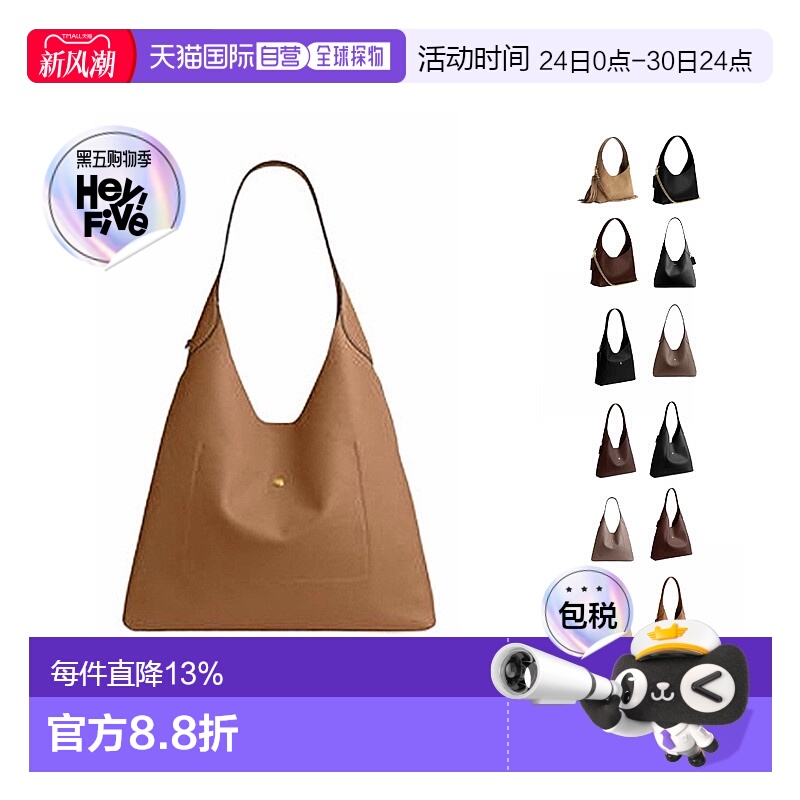 海外直邮COACH蔻驰Brooklyn布鲁克林大容量女款多色手提包时尚