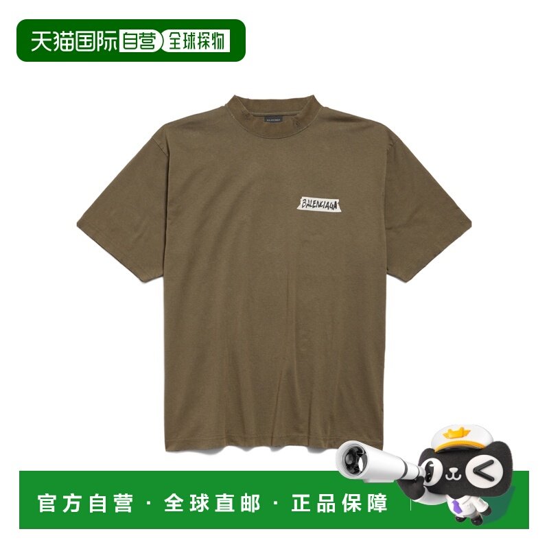 欧洲直邮balenciaga 男士 上装T恤短袖巴黎世家,男装,T恤,淘宝优惠券,粉丝福利购,淘宝优惠卷