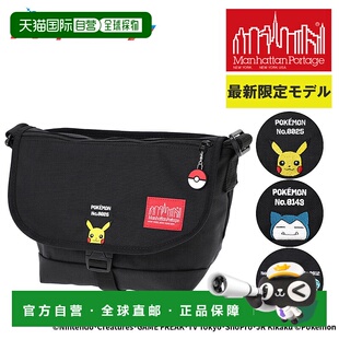 日本直邮Manhattan Portage Pokemon 斜挎包 MP1605JRFZP带有 Pok