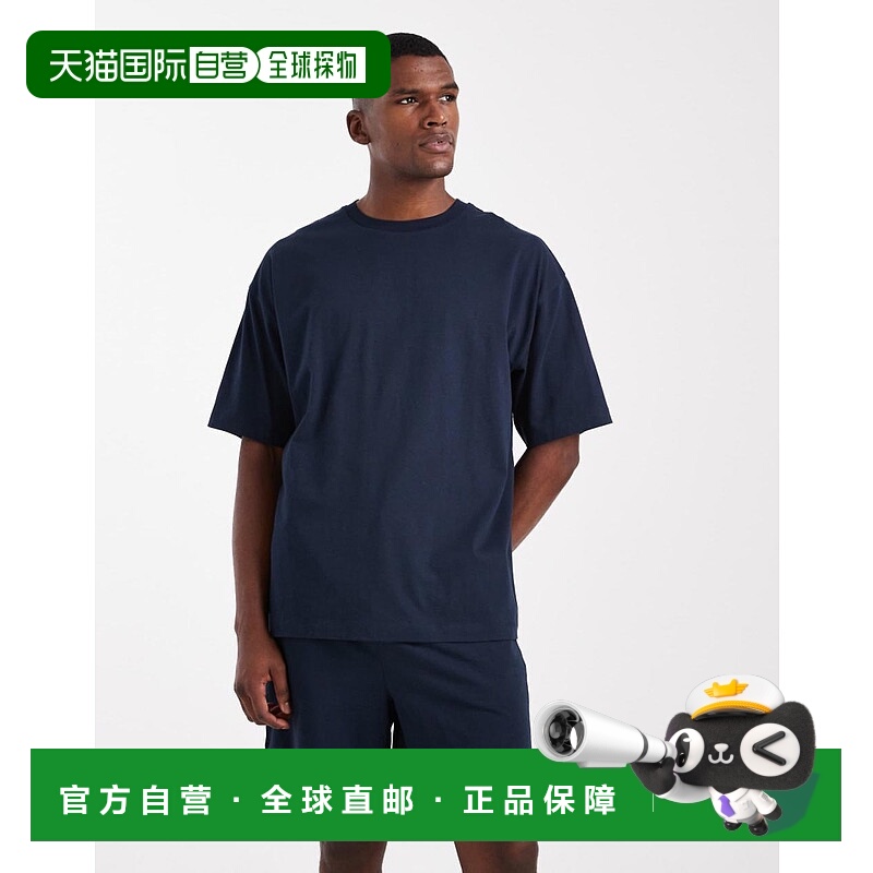 1h可退 香港直邮潮奢 ASOS 男士 设计宽松款睡衣套装(海军蓝)