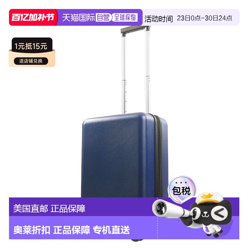 自营 REVOLUTION FUL 22.5 英寸随身行李箱（黑色 - 蓝色） 美国