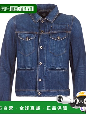 欧洲直邮G-Star Raw 男士 D-STAQ 3D DC S JKT 牛仔外套 蓝色