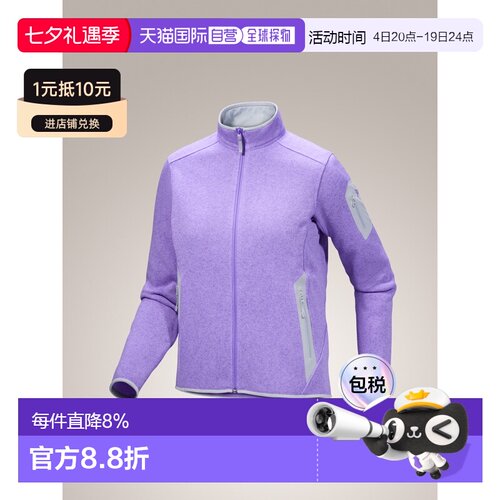 加拿大直发始祖鸟COVERT女款无帽立领长袖开衫户外女装抓绒衣外套
