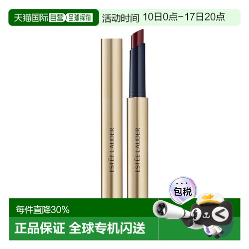 欧洲直邮Estee lauder雅诗兰黛小圆管镜面唇膏唇蜜 1.8g 美正品