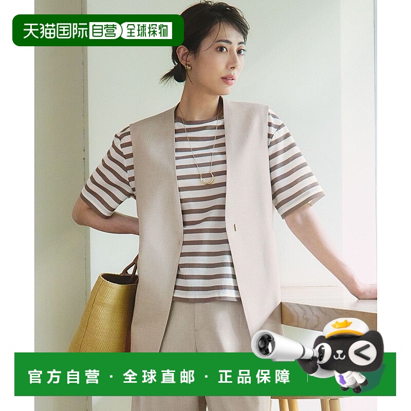 日本直邮23区 Triace 拉伸运动上衣