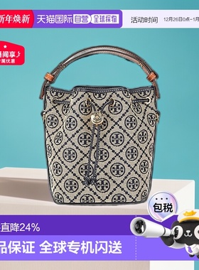 香港直邮TORY BURCH汤丽柏琦TMonogram水桶包女款迷你166415-405