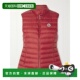 香港直邮Moncler shell 盟可睐 Igens 绗缝带里衬羽 女士 1h可退