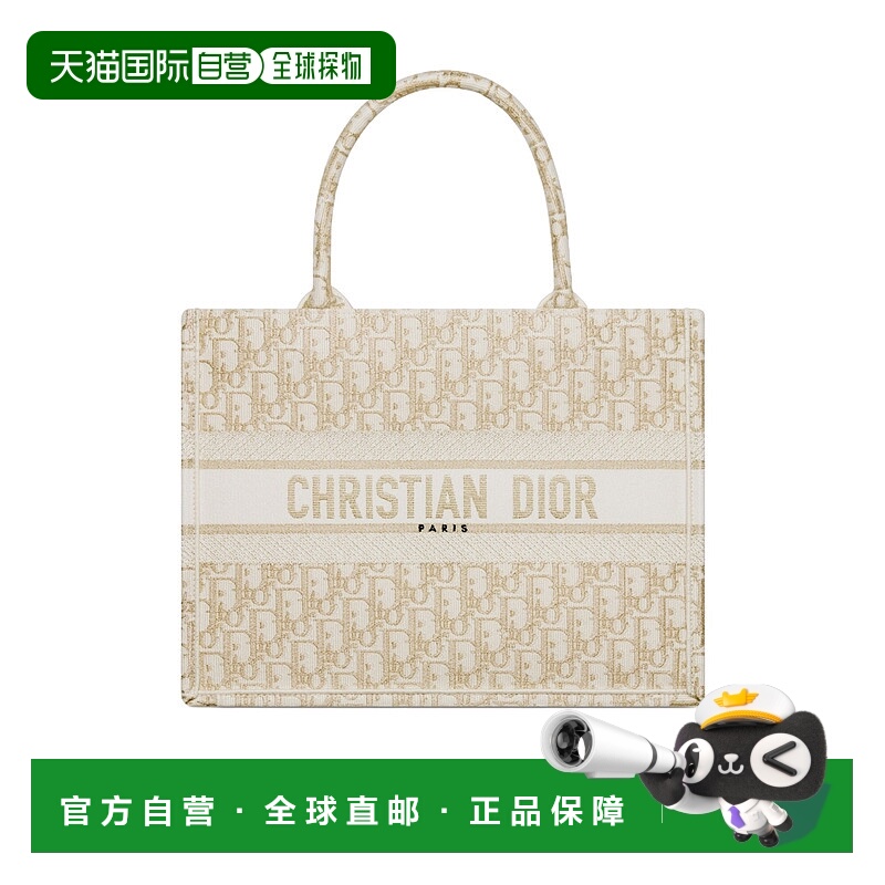 香港直邮Dior Book Tote手提包 DIOQ7269