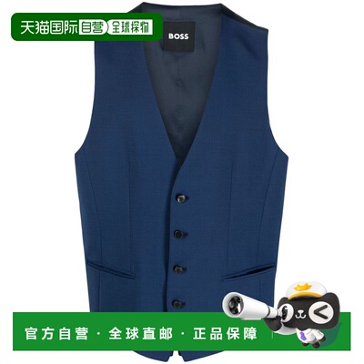1h可退 香港直邮Hugo Boss 雨果博斯 男士 CHALECO CONJUNTO 马甲