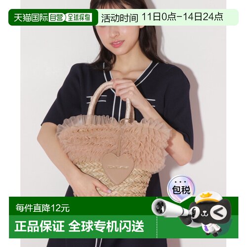 日本直邮JILL by JILL STUART 女士草编提篮包 配饰吊带设计 1255