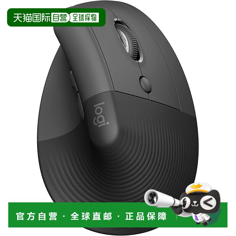 【日本直邮】罗技无线鼠标 静音LIFT M800GR 蓝牙 Unifying非对应
