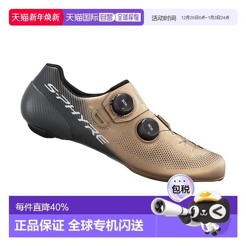自营 SHIMANO禧玛诺SH-RC903S公路车自行车锁骑行鞋限量版RC903S