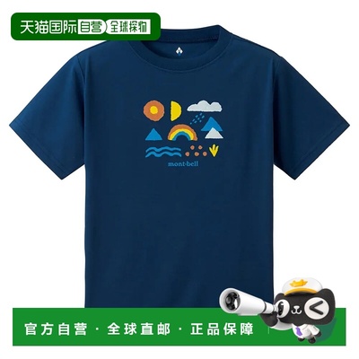 香港直邮mont-bell 男童T恤 1114586NV CO 蓝色 Wickron T Kid's
