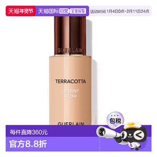 欧洲直邮娇兰 提洛可 光透 粉底液 2.5N 35ML正品