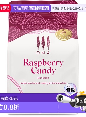 澳大利亚直邮澳大利亚ONA 意式拼配奶基咖啡豆（王牌豆）-Raspber