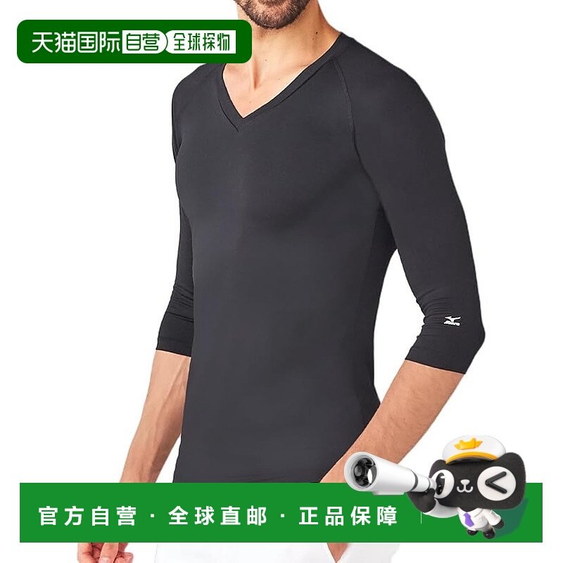 【日本直邮】美津浓 运动弹性打底衫 V领 七分袖 吸汗速干 MZ0135