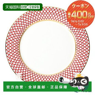 日本直邮Imperial Porcelain 猩红色盘子27厘米白色///红色大盘子