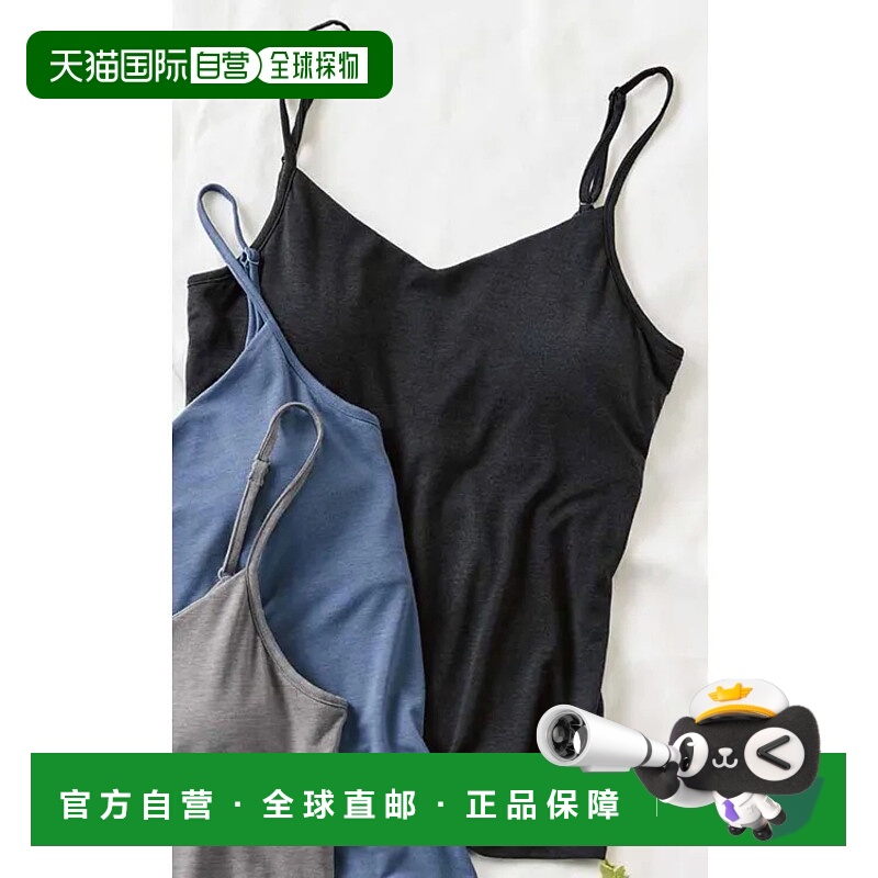 1h可退 日本直邮IEDIT 女士舒适咖啡炭纤维混抗菌防臭松紧胸衣吊